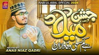 Jashan e Milad | Hai Kam Nasli Wafadaran Da | Anas Niaz Qadri | Milad Special | 2024 | 4K