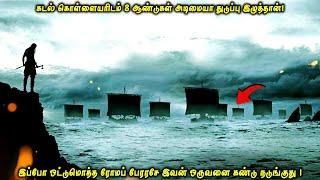 கடல் கொள்ளையரிடம் 8 ஆண்டுகள் அடிமையா துடுப்பு இழுத்தான்! இப்போ ரோமப் பேரரசே இவன் காலடியில் | VOT