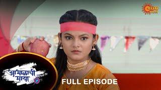 Abhalachi Maya - Full Episode | 25 Nov 2021 | New Marathi Serial | Sun Marathi