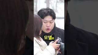 길에서 우연히 만난 얼굴천재 프로모델 #shorts