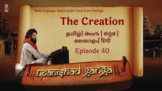 Upanishad Ganga | Ep 40 | The Creation | VarahaMihira | Multi Languages | #Chinmayamission