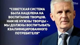 Образование - ключ к будущему