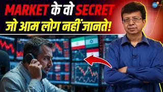 Event based Trading का Secret | Rohit Srivastava | Stock Market | Israel Iran War | Josh Talks Hindi
