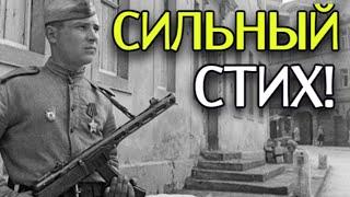 СИЛЬНЫЙ СТИХ! "На Земле, безжалостно маленькой..." - Анна Холод (автор Роберт Рождественский)