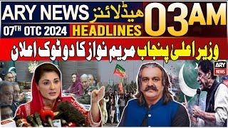 ARY News 3 AM Headlines | 7th October 2024 | CM Punjab Maryam Nawaz's Big Announcement