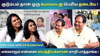 Struggles Faced By The Owner of Naturals Saloon - CK Kumaravel #anthaorunaal #businessinterview