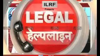 APN News Legal Helpline: Amendment in Criminal Law Act post Nirbhaya Murder Case