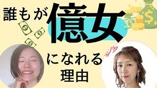 内側の創造、自分に対する設定が大事️