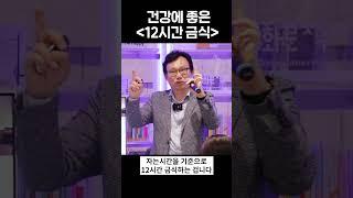 #shorts 수면전문의 신원철