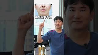 고민별 베스트 시술 추천 #시술추천 #뷰티정보