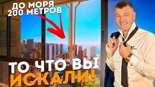 Купить новую квартиру в Бенидорме с видом на море. Новостройки в Бенидорме у моря.