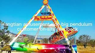 Hangtian amusement ride big pendulum customer on-site feedback