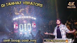 Dj Tanmay Vibrators Ultimate setup at khordha Gajalaxmi Bhasani utsava 2024 // dj Rishi 