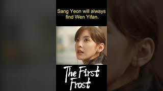 You’re the star in my little love story! | The First Frost | YOUKU