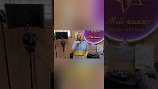 Вероніка Кучма-"Мамо, не плач"