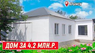 Собственный уголок на юге: продается комфортабельный дом в Крымске // Недвижимость в Крымске