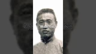 영웅의 동생마저 히어로ㅣ 안중근만큼 위대한 동생의 이름 #독립운동가 #안공근 #history #지식
