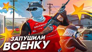 БУДНИ ЛИДЕРКИ! ЗАПУШИЛИ ВОЕНКУ В GTA 5 RP HAWICK - ТУЛЕВО ГТА 5 РП