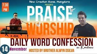 Praise and Worship by Br. Jitesh I Daily Word Confession in Konkani by Br. Alwyn Dsilva I