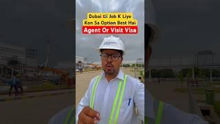 दुबई में नौकरी करने के लिए कौन सा तरीका अच्छा है #shorts #dubai #jobs