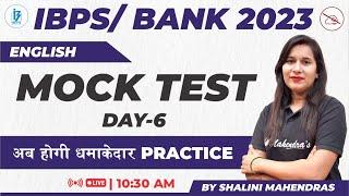 Mock Test | IBPS/ Bank Exams 2023 | English | Shalini Mahendras