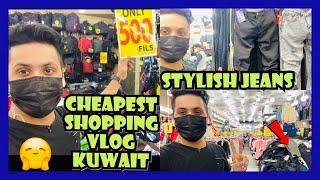 Kuwait Cheapest Market - Shopping Vlogs #cheapest #market