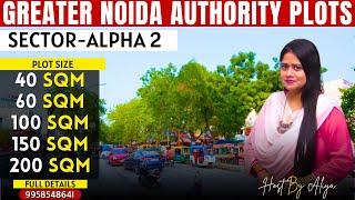 Alpha-2, Greater Noida | 40sqm, 60sqm, 100sqm, 150sqm, 200sqm| Residential Plots | Full Details