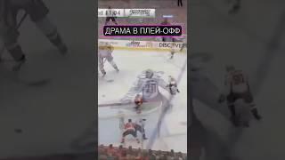 КАК Кэпиталс ЕДВА прошли Филадельфию, но проиграли Питтсбургу!  #НХЛ #Хоккей
