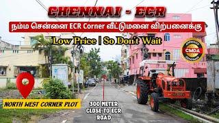 Chennai ECR Low Price Corner Plot For Sale | North West | Residential Area | Palavakkam #ecrplot