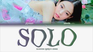 Jennie – SOLO [ПЕРЕВОД НА РУССКИЙ/КИРИЛЛИЗАЦИЯ Color Coded Lyrics]