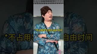 当你转入了神仙学校时#神仙学校#深度还原