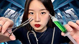 [ASMR] You’re Having an Alien Baby (Surgery Roleplay)