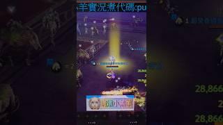 【HIT2】實況主活動  必玩HIT2的三個理由 