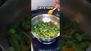 Kaise lage ye recipe #shorts #viral #bhindimasala