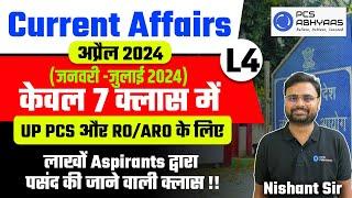 UPPCS /UPRO 2024 के लिए Jan से June 2024 तक का Current Affairs केवल 6 Class में  by Nishant Sir| L4