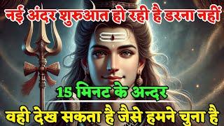 22:22️ Mahadev ji ka Sandesh |shiv vani  mahadev ka sandesh|Mahadev sandesh today