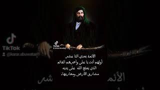 يَآ عٌليَ بًنِ أبًيَ طِآلَبً