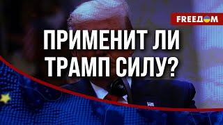  Ядерная СДЕЛКА. Иран отверг АМЕРИКАНСКОЕ предложение!