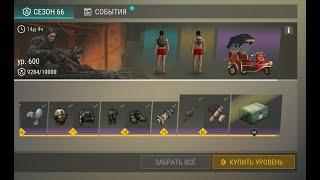 LAST DAY ON EARTH SURVIVAL 1.29.5 взлом на 66 СЕЗОН топ сезон! обновление скрипта !!!!!!!