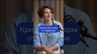 Стоит ли оставлять ребенка до года без мамы?