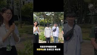 돌아온 문화유산, 박물관에서 찾아보기