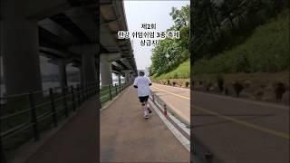 쉬엄쉬엄 한강 3종 이렇게 즐겨요#한강축제#한강수영 #한강러닝 #쉬엄쉬엄 #쉬엄쉬엄한강3종축제