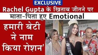 Exclusive : Rachel Gupta के ख़िताब जीतने पर माता - पिता हुए Emotional,'हमारी बेटी ने नाम किया रोशन'