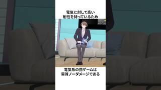 加賀美ハヤトのヤバすぎる雑学 #にじさんじ