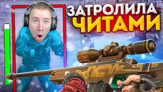 ТИК ТАК СПАЛИЛ МЕНЯ С ЧИТАМИ ДУЭЛЬ НА АВМ ТРЕШЕР ХАНТЕР в STANDOFF 2!