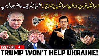 Gaza is Under Attack , After Zelensky, Shehbaz Sharif is Next @Kaiser Khan