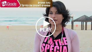 [ייעוץ שיווקי עסקי]  03-524-5558 לימור שלום, נומרולוגית - חוות דעת!