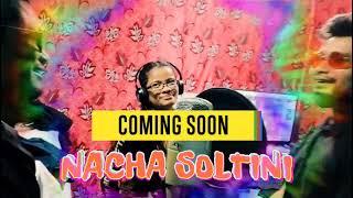 Nacha Soltini || Geet Sangeet Studio Sonari || Mahesh/Mamta