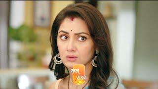 Kaise Mujhe Tum Mil Gaye Serial Update:Amruta की खुशियों पर लगा ग्रहण, Babita की हुई Insult