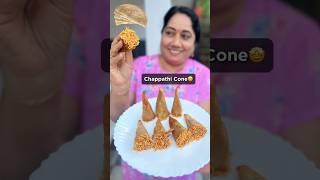 Chappathi Cone #chappathi #chappathirecipe #malluvlogz